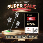 Load image into Gallery viewer, [NEW] Dreame V18S Cordless Stick Vacuum เครื่องดูดฝุ่นไร้สาย แรงดูด 27000Pa ไฟ LED เผยฝุ่น 16 เท่า เวลาทำงานสูงสุด 90 นาที
