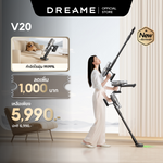 โหลดภาพลงในตัวดูแกลเลอรี, [พรีออเดอร์ 5 วัน] Dreame V20 Cordless Stick Vacuum เครื่องดูดฝุ่นไร้สาย 23,000Pa 60นาที เบา1.6กก. กำจัดไรฝุ่น กันผมพัน ไฟLED - Dreame Thailand

