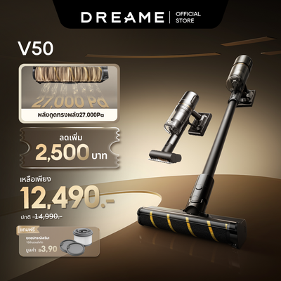 Dreame V50 手持吸尘器拥有 27000Pa 的强大吸力，可自动清除缠绕的毛发，重量仅为 1.6 公斤，可连续运行 90 分钟。