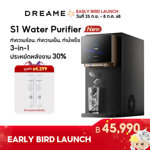 [Pre-order] Dreame 3in1 S1 Water Purifier การทำน้ำแข็ง การทำความเย็น น้ำร้อนใน 3 วินาที ประหยัดพลังงาน 30%