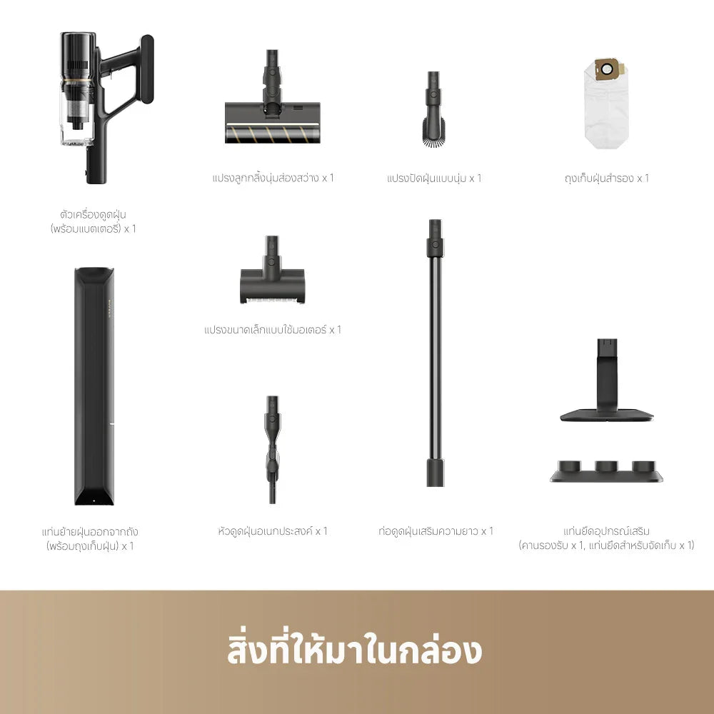 Dreame Z30S เครื่องดูดฝุ่นไร้สาย พลังดูด 310AW กรองฝุ่น HEPA 99.99% ใช้งาน 90 นาที - Dreame Thailand