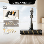 将图片加载到图库查看器，[HOT]Dreame X2 Cordless Stick Vacuum เครื่องดูดฝุ่นไร้สาย เทคโนโลยีไฟเขียวส่องฝุ่น แรงดูด 22KPa กำจัดขนสัตว์เลี้ยง - Dreame Thailand
