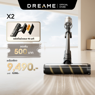 【热销】Dreame X2 无绳手持吸尘器：采用绿光灰尘检测技术，22KPa 吸力，可去除宠物毛发的无绳吸尘器。