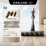 Load image into Gallery viewer, [HOT]Dreame X2 Cordless Stick Vacuum, cordless vacuum cleaner, green light technology, 22KPa suction power, removes pet hair.

