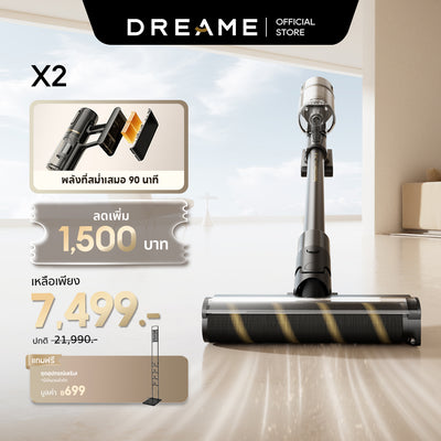 [HOT]Dreame X2 Cordless Stick Vacuum เครื่องดูดฝุ่นไร้สาย เทคโนโลยีไฟเขียวส่องฝุ่น แรงดูด 22KPa กำจัดขนสัตว์เลี้ยง