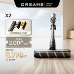 โหลดภาพลงในตัวดูแกลเลอรี, [HOT]Dreame X2 Cordless Stick Vacuum เครื่องดูดฝุ่นไร้สาย เทคโนโลยีไฟเขียวส่องฝุ่น แรงดูด 22KPa กำจัดขนสัตว์เลี้ยง - Dreame Thailand
