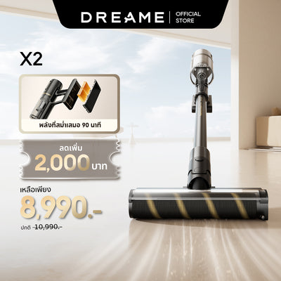 [HOT]Dreame X2 Cordless Stick Vacuum เครื่องดูดฝุ่นไร้สาย เทคโนโลยีไฟเขียวส่องฝุ่น แรงดูด 22KPa กำจัดขนสัตว์เลี้ยง