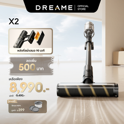 [HOT] Dreame X2 Cordless Stick Vacuum เครื่องดูดฝุ่นไร้สาย เทคโนโลยีไฟเขียวส่องฝุ่น แรงดูด 22KPa กำจัดขนสัตว์เลี้ยง