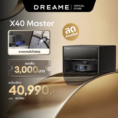 【热门】Dreame X40 Master 扫拖一体机器人：双仿生臂系统，拖地时可使用 70°C 热水清洗。