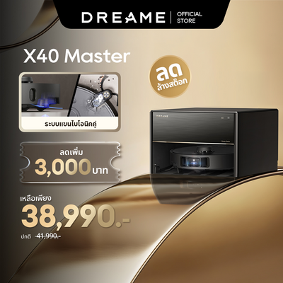 Dreame X40 Master 扫拖一体机器人，双仿生机械臂，70°C热水洗拖布