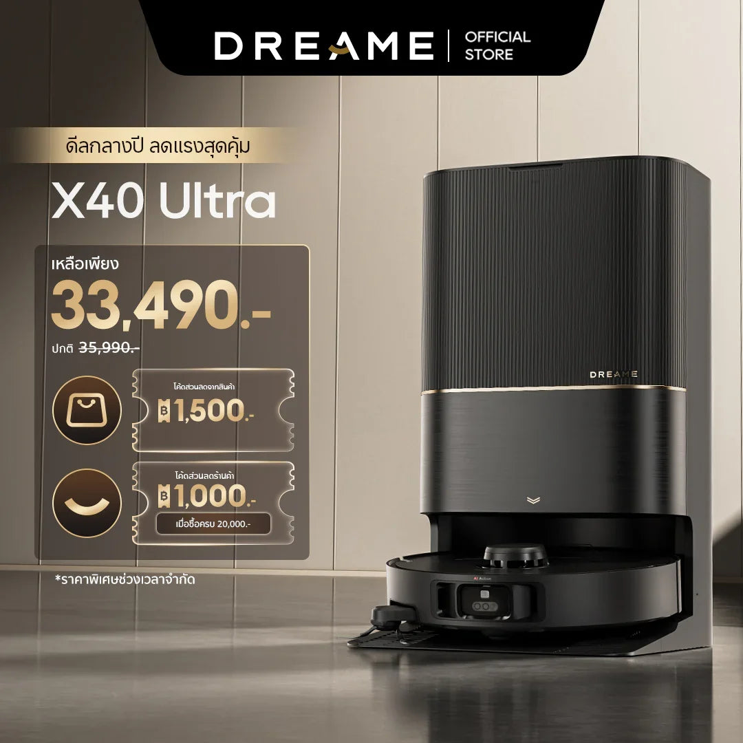 [HOT] Dreame Bot X40 Ultra สีดำ ระบบแขนไบโอนิคคู่ ล้างผ้าม็อบด้วยน้ำร้อน 70°C