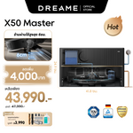 โหลดภาพลงในตัวดูแกลเลอรี, [Hot] Dreame X50 Master Robot Vacuum and Mop ความสูงในการข้ามสิ่งกีดขวางสูงสุด6cm ระบบแขนไบโอนิคคู่ - Dreame Thailand
