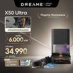 将图片加载到图库查看器，[Hot] Dreame X50 Ultra / X50 Pro Ultra ความสูงในการข้ามสิ่งกีดขวางสูงสุด6cm ระบบแขนไบโอนิคคู่ - Dreame Thailand
