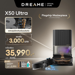 โหลดภาพลงในตัวดูแกลเลอรี, [Hot] Dreame X50 Ultra / X50 Pro Ultra ความสูงในการข้ามสิ่งกีดขวางสูงสุด6cm ระบบแขนไบโอนิคคู่ - Dreame Thailand
