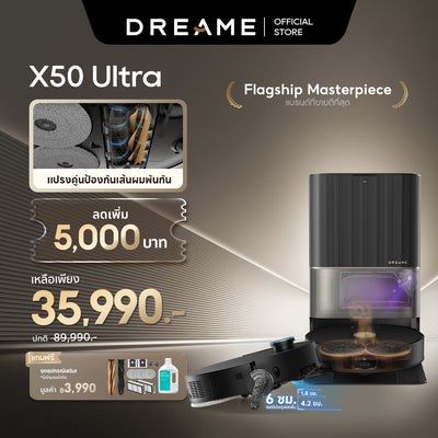 [Hot] Dreame X50 Ultra ความสูงในการข้ามสิ่งกีดขวางสูงสุด6cm ระบบแขนไบโอนิคคู่