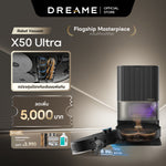 Load image into Gallery viewer, [Hot] Dreame X50 Ultra, maximum obstacle crossing height 6cm, dual bionic arm system 
