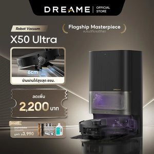 [Hot] Dreame X50 Ultra ความสูงในการข้ามสิ่งกีดขวางสูงสุด6cm ระบบแขนไบโอนิคคู่