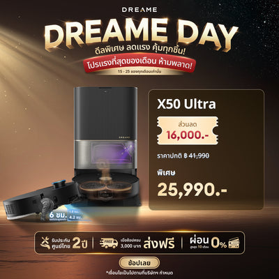 [พรีออเดอร์ 30 วัน] Dreame X50 Ultra / X50 Pro Ultra หุ่นยนต์ดูดฝุ่น | ความสูงในการข้ามสิ่งกีดขวางสูงสุด 6 cm | ระบบแขนไบโอนิคคู่ | ถูพื้น ซักผ้า อบผ้าแห้ง เติม-ระบายน้ำอัตโนมัติ