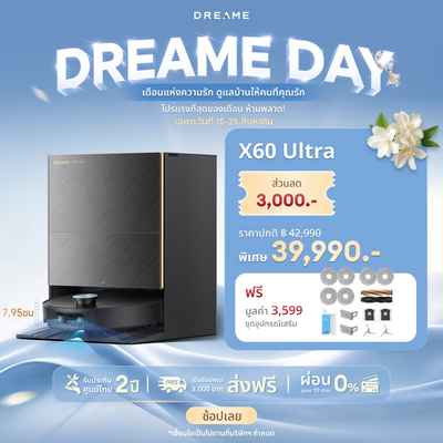 [🔥Dreame Day ข้อเสนอพิเศษ] Dreame X60 Ultra หุ่นยนต์ดูดฝุ่นถูพื้น บาง 7.95ซม. ข้ามสูง 8.8ซม. แขนคู่ ดูดแรง 36000Pa ซักร้อน100°C PowerDock