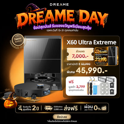 [🔥สินค้าขายดี] Dreame X60 Ultra Extreme Robot Vacuum Cleaner หุ่นยนต์ดูดฝุ่น แขนกลคู่ยืด18ซม. แรงดูด42,000Pa AIหลบหลีก320+ชนิด ข้ามขั้น10ซม. - Dreame Thailand