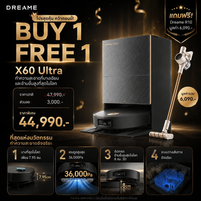 [พรีออเดอร์ 15 วัน] Dreame X60 Ultra หุ่นยนต์ดูดฝุ่นถูพื้น บาง 7.95ซม. ข้ามสูง 8.8ซม. แขนคู่ ดูดแรง 36000Pa ซักร้อน100°C PowerDock