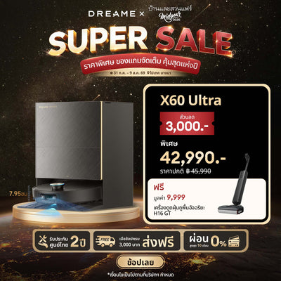 [🔥สินค้าขายดี] Dreame X60 Ultra หุ่นยนต์ดูดฝุ่นถูพื้น บาง 7.95ซม. ข้ามสูง 8.8ซม. แขนคู่ ดูดแรง 36000Pa ซักร้อน100°C PowerDock