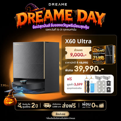 [🔥สินค้าขายดี] Dreame X60 Ultra หุ่นยนต์ดูดฝุ่นถูพื้น บาง 7.95ซม. ข้ามสูง 8.8ซม. แขนคู่ ดูดแรง 36000Pa ซักร้อน100°C PowerDock - Dreame Thailand
