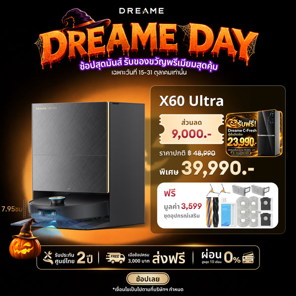 [🔥สินค้าขายดี] Dreame X60 Ultra หุ่นยนต์ดูดฝุ่นถูพื้น บาง 7.95ซม. ข้ามสูง 8.8ซม. แขนคู่ ดูดแรง 36000Pa ซักร้อน100°C PowerDock