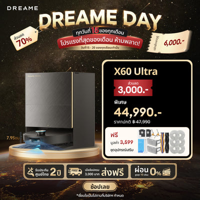 [🔥Dreame Day ข้อเสนอพิเศษ] Dreame X60 Ultra หุ่นยนต์ดูดฝุ่นถูพื้น บาง 7.95ซม. ข้ามสูง 8.8ซม. แขนคู่ ดูดแรง 36000Pa ซักร้อน100°C PowerDock