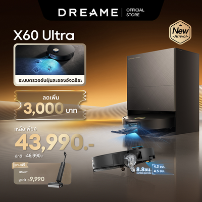 Dreame X60 Ultra หุ่นยนต์ดูดฝุ่นถูพื้น บาง 7.95ซม. ข้ามสูง 8.8ซม. แขนคู่ ดูดแรง 36000Pa ซักร้อน100°C PowerDock
