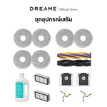 โหลดภาพลงในตัวดูแกลเลอรี, Dreame X60 Ultra Accessories | อุปกรณ์เสริมหุ่นยนต์ดูดฝุ่น
