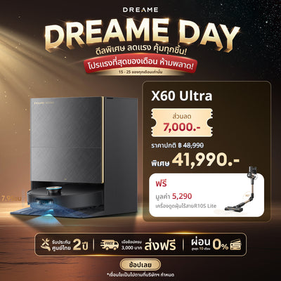 [🔥สินค้าขายดี] Dreame X60 Ultra หุ่นยนต์ดูดฝุ่นถูพื้น บาง 7.95ซม. ข้ามสูง 8.8ซม. แขนคู่ ดูดแรง 36000Pa ซักร้อน100°C PowerDock