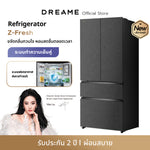 โหลดภาพลงในตัวดูแกลเลอรี, [พรีออเดอร์ 10 วัน] Dreame Z-Fresh ตู้เย็น 4 ประตู | ความจุ 508L | อินเวอร์เตอร์ ประหยัดไฟ | ทำน้ำแข็งไว | แช่แข็งได้ลึกถึง -32°C | ระบบกำจัดกลิ่น AeroFresh | การออกแบบฝังตัว - Dreame Thailand
