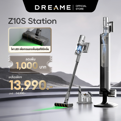 Dreame Z10S Station 无绳手持吸尘器：采用绿色灯光除尘技术，吸力达 19KPa 的无绳吸尘器。
