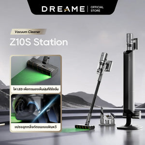 Dreame Z10S Station Cordless Stick Vacuum เครื่องดูดฝุ่นไร้สาย เทคโนโลยีจับฝุ่นด้วยแสงสีเขียว แรงดูด 19KPa
