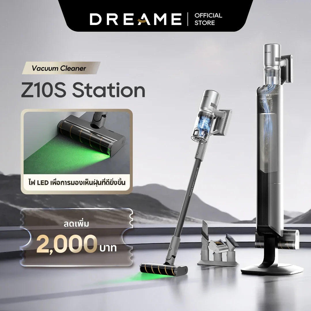 Dreame Z10S Station Cordless Stick Vacuum เครื่องดูดฝุ่นไร้สาย เทคโนโลยีจับฝุ่นด้วยแสงสีเขียว แรงดูด 19KPa