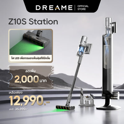 Dreame Z10S Station Cordless Stick Vacuum เครื่องดูดฝุ่นไร้สาย เทคโนโลยีจับฝุ่นด้วยแสงสีเขียว แรงดูด 19KPa