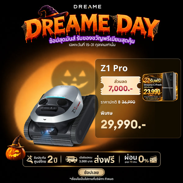 [HOT] Dreame Robotic Pool Cleaner Z1 Pro หุ่นยนต์ทำความสะอาดสระว่ายน้ำ ไร้สาย แปรงคู่ขจัดคราบ แบตนาน 4 ชม. สแกนสระอัจฉริยะ