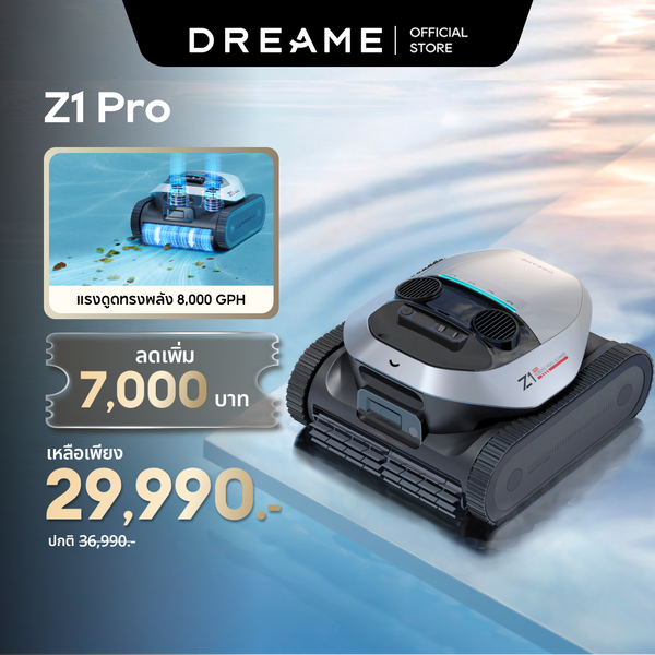 [พรีออเดอร์ 15 วัน] Dreame Robotic Pool Cleaner Z1 Pro หุ่นยนต์ทำความสะอาดสระว่ายน้ำ ไร้สาย แปรงคู่ขจัดคราบ แบตนาน 4 ชม. สแกนสระอัจฉริยะ