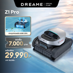 Load image into Gallery viewer, [พรีออเดอร์ 30 วัน] Dreame Robotic Pool Cleaner Z1 Pro หุ่นยนต์ทำความสะอาดสระว่ายน้ำ ไร้สาย แปรงคู่ขจัดคราบ แบตนาน 4 ชม. สแกนสระอัจฉริยะ - Dreame Thailand
