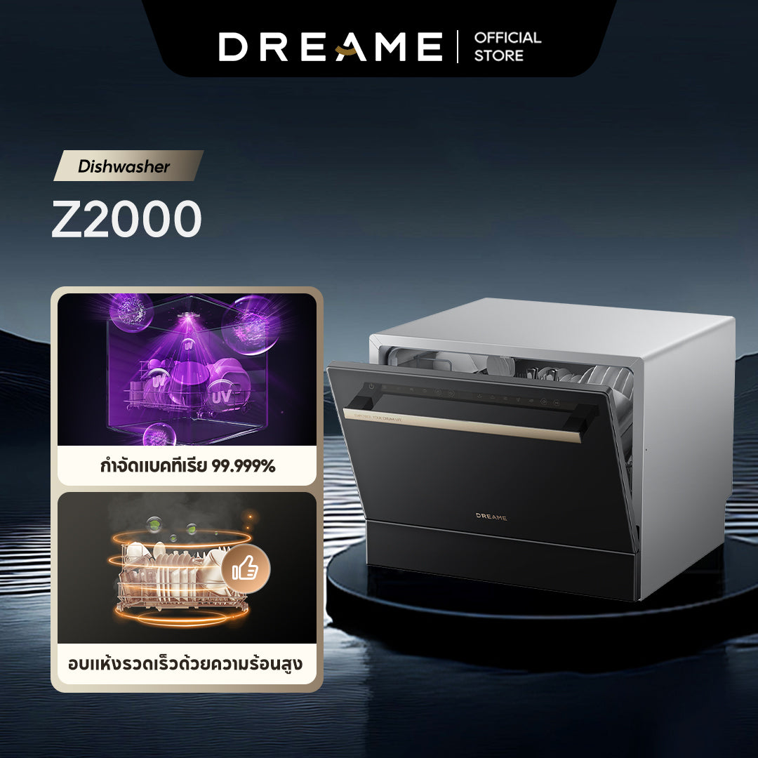 Dreame Z2000 เครื่องล้างจานอัจฉริยะ ขนาดเล็ก 6 ชุดจาน | ไม่ต้องติดตั้ง | ล้าง+อบแห้ง | ระบบฆ่าเชื้อ UV