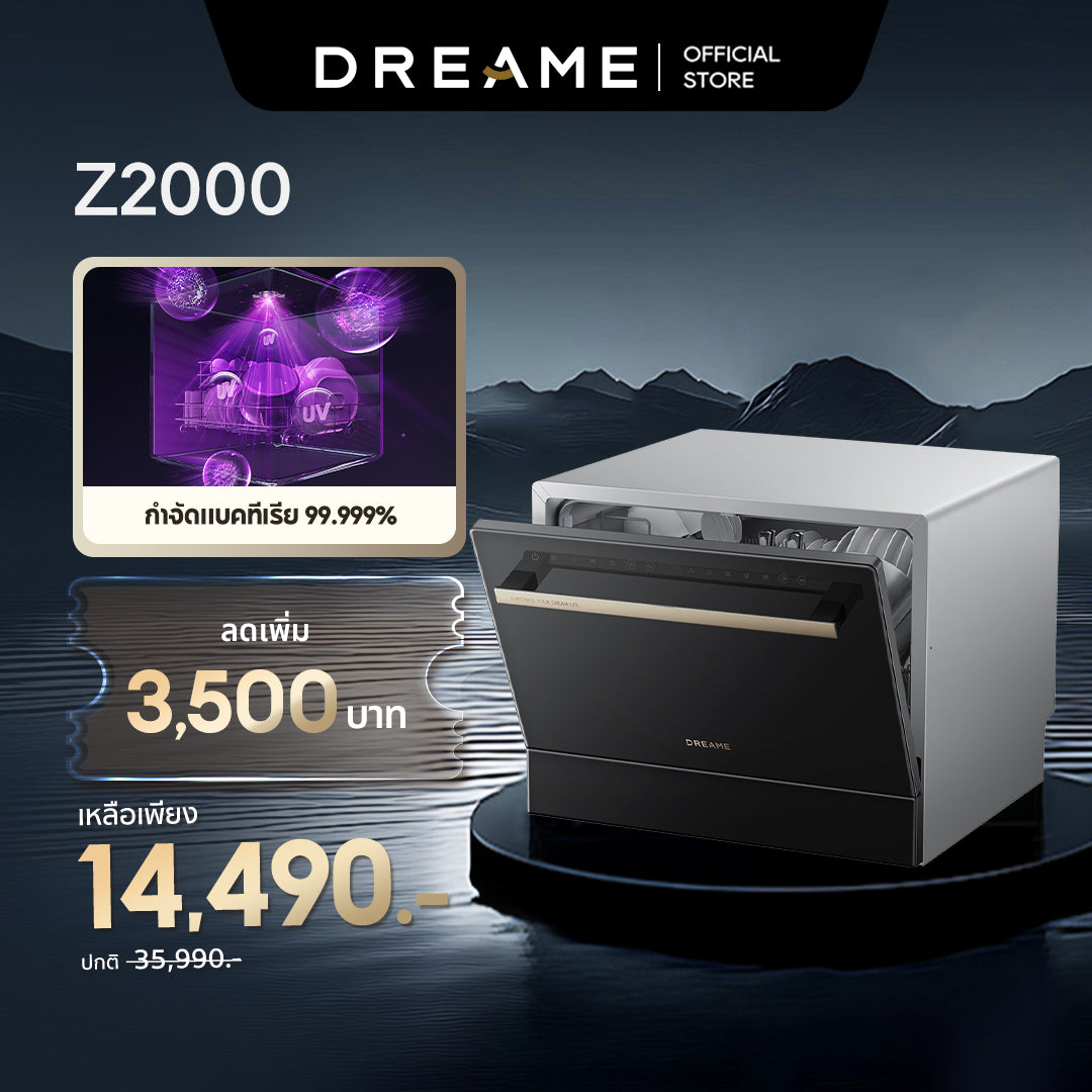 [HOT] Dreame Z2000 เครื่องล้างจานอัจฉริยะ ขนาดเล็ก 6 ชุดจาน | ไม่ต้องติดตั้ง | ล้าง+อบแห้ง | ระบบฆ่าเชื้อ UV