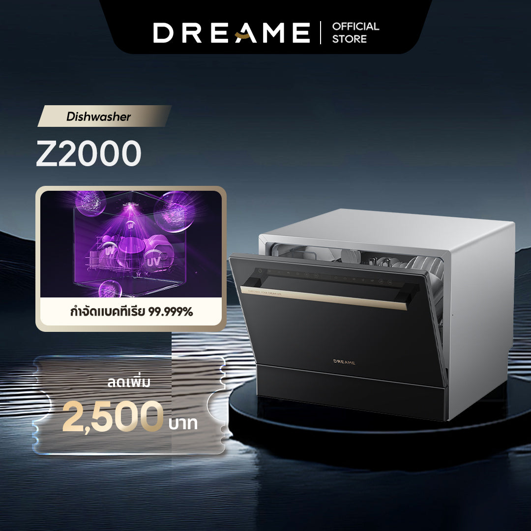 Dreame Z2000 เครื่องล้างจานอัจฉริยะ ขนาดเล็ก 6 ชุดจาน | ไม่ต้องติดตั้ง | ล้าง+อบแห้ง | ระบบฆ่าเชื้อ UV