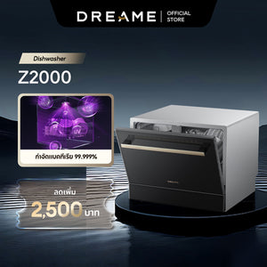 Dreame Z2000 เครื่องล้างจานอัจฉริยะ ขนาดเล็ก 6 ชุดจาน | ไม่ต้องติดตั้ง | ล้าง+อบแห้ง | ระบบฆ่าเชื้อ UV