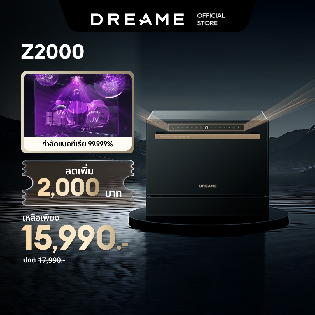 [HOT] Dreame Z2000 เครื่องล้างจานอัจฉริยะ ขนาดเล็ก 6 ชุดจาน | ไม่ต้องติดตั้ง | ล้าง+อบแห้ง | ระบบฆ่าเชื้อ UV - Dreame Thailand