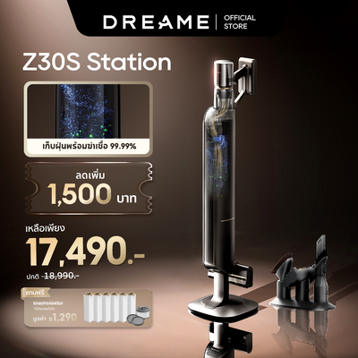 Dreame Z30S Station 无绳吸尘器：260AW 吸力，99.99% HEPA 过滤器，90 分钟运行时间。