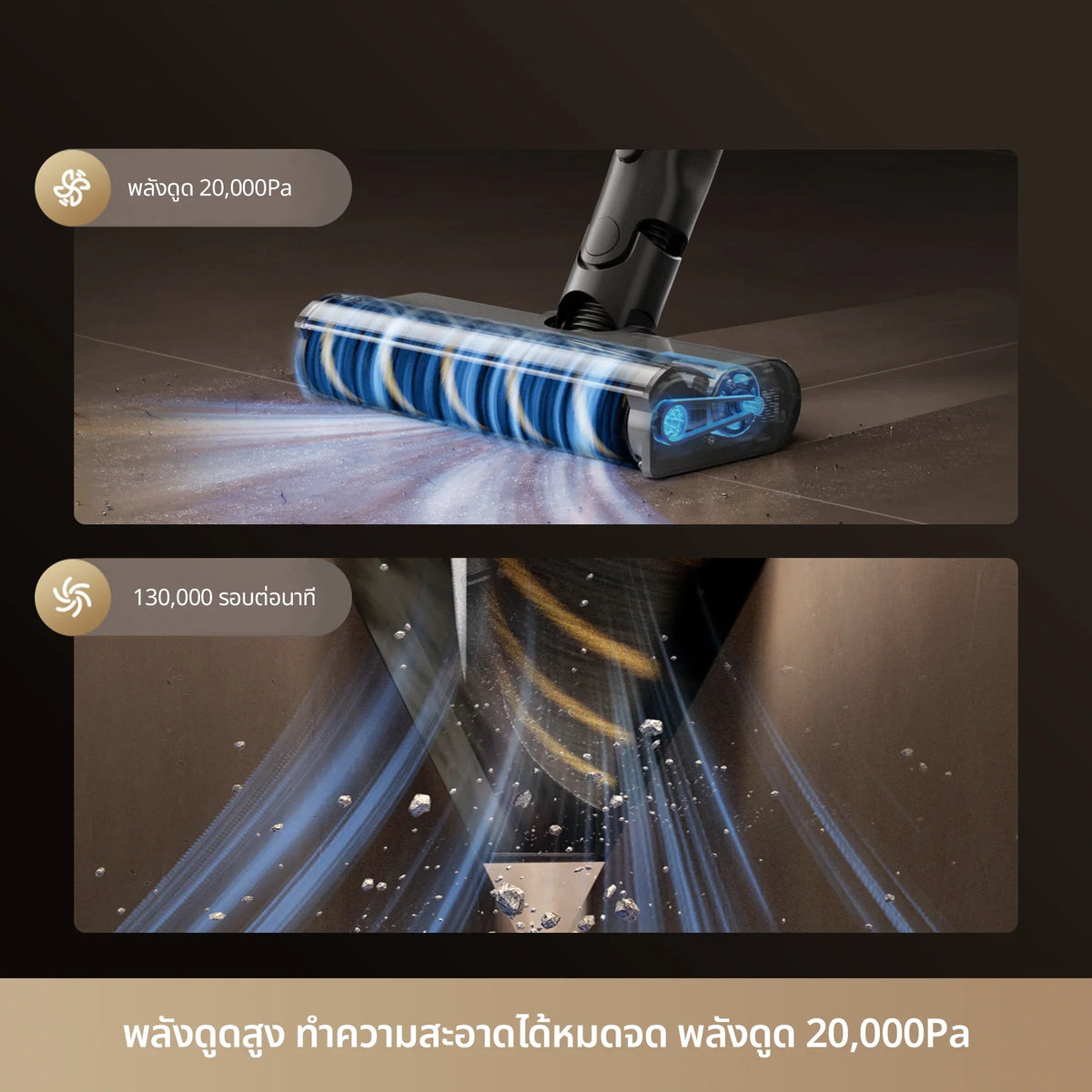 Dreame Z30S เครื่องดูดฝุ่นไร้สาย พลังดูด 310AW กรองฝุ่น HEPA 99.99% ใช้งาน 90 นาที - Dreame Thailand