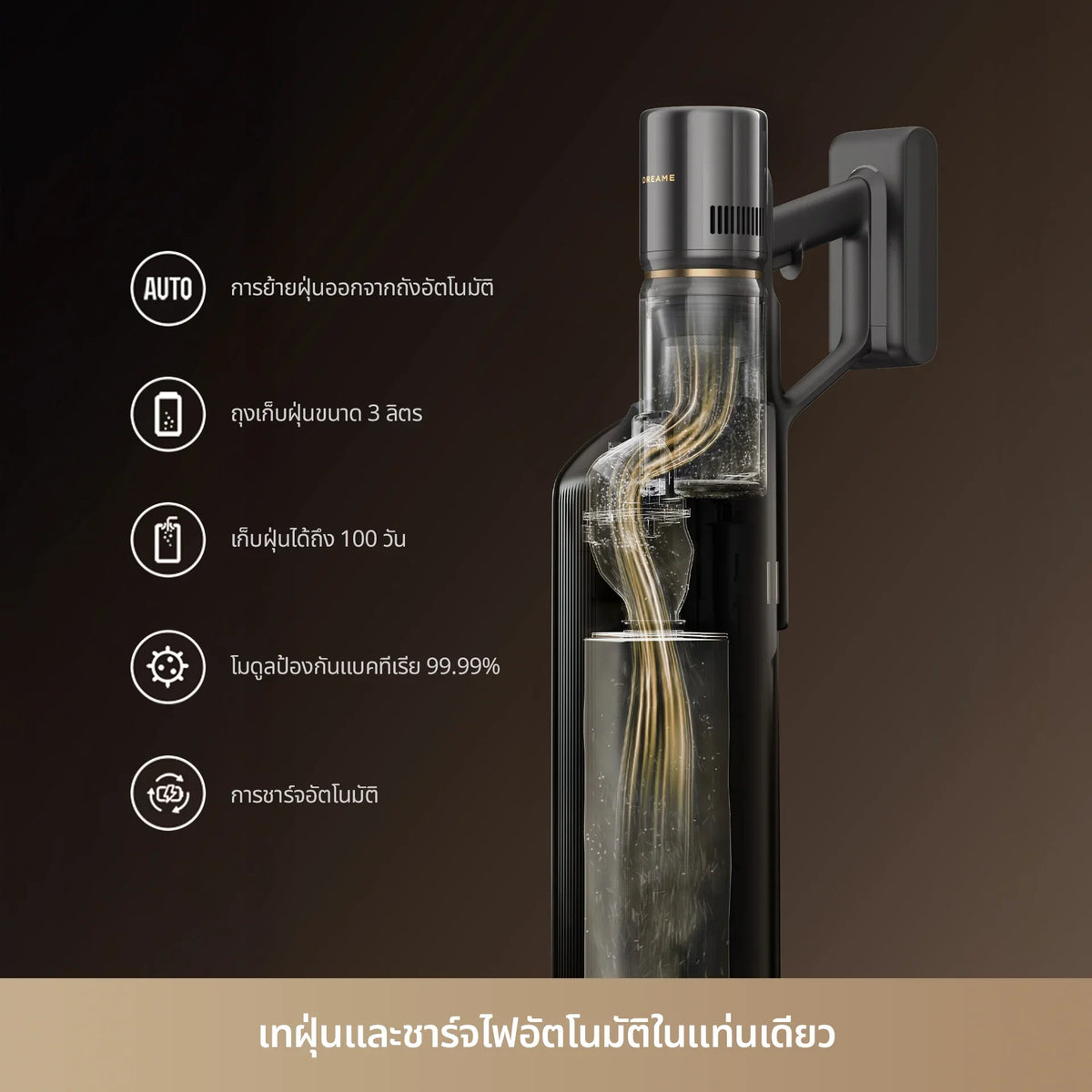 Dreame Z30S เครื่องดูดฝุ่นไร้สาย พลังดูด 310AW กรองฝุ่น HEPA 99.99% ใช้งาน 90 นาที - Dreame Thailand