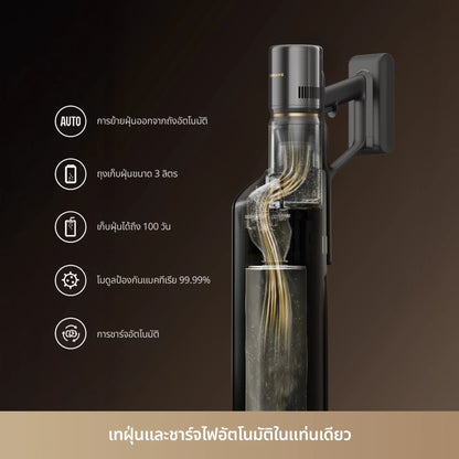 Dreame Z30S เครื่องดูดฝุ่นไร้สาย พลังดูด 310AW กรองฝุ่น HEPA 99.99% ใช้งาน 90 นาที - Dreame Thailand