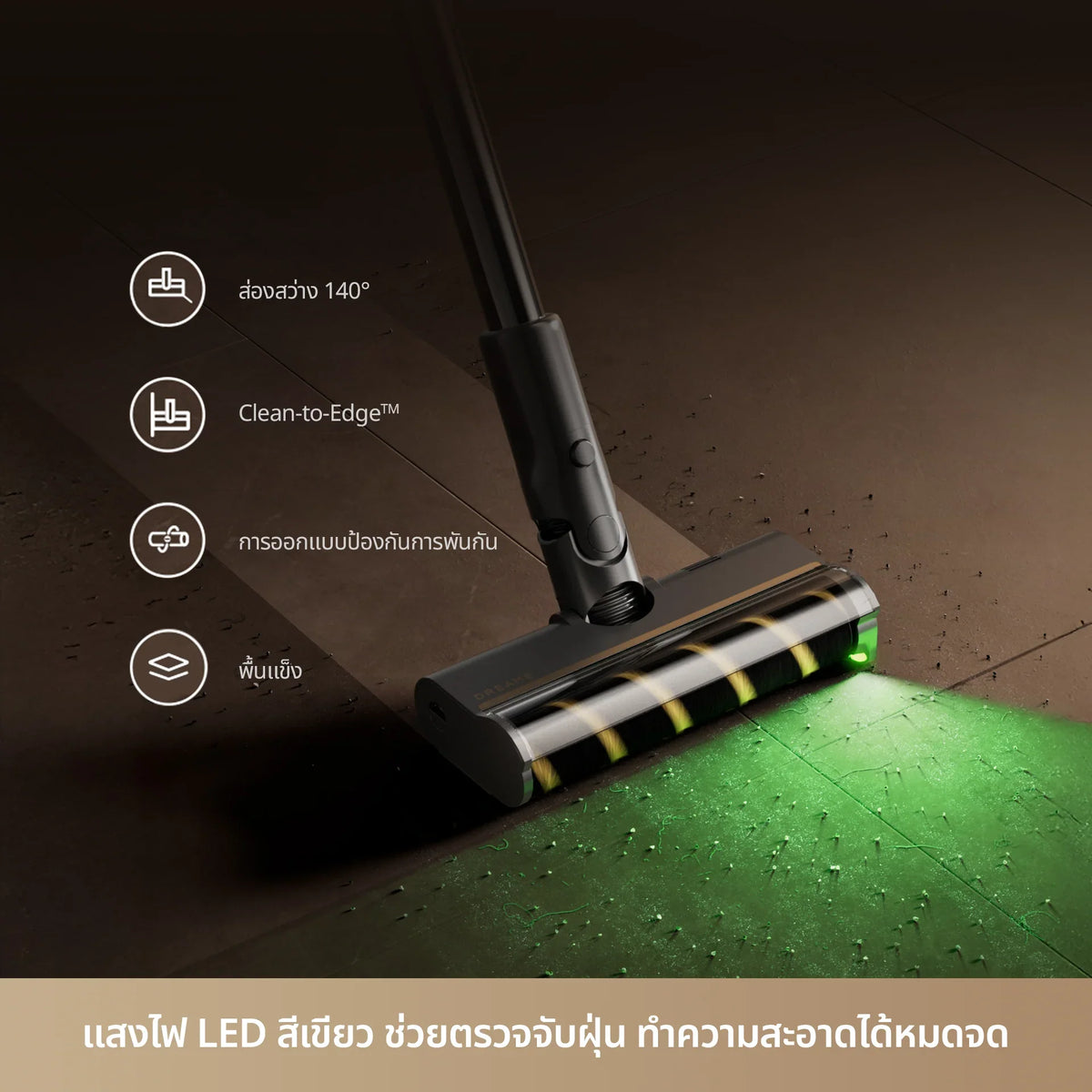 Dreame Z30S เครื่องดูดฝุ่นไร้สาย พลังดูด 310AW กรองฝุ่น HEPA 99.99% ใช้งาน 90 นาที - Dreame Thailand
